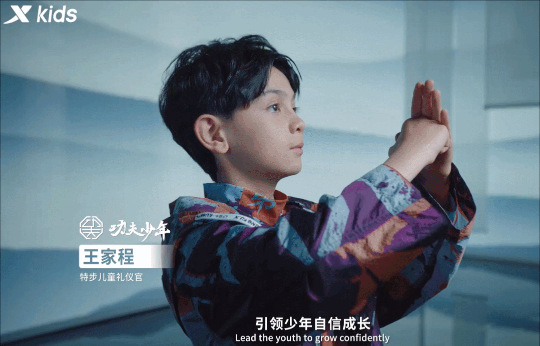 特步kids少林中国功夫离不开一代又一代的功夫少年