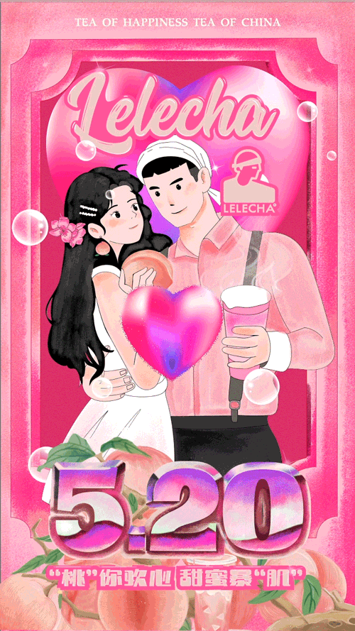 520快乐# 关于爱的故事,从每个清晨开始 在这个充满爱的日子里,愿