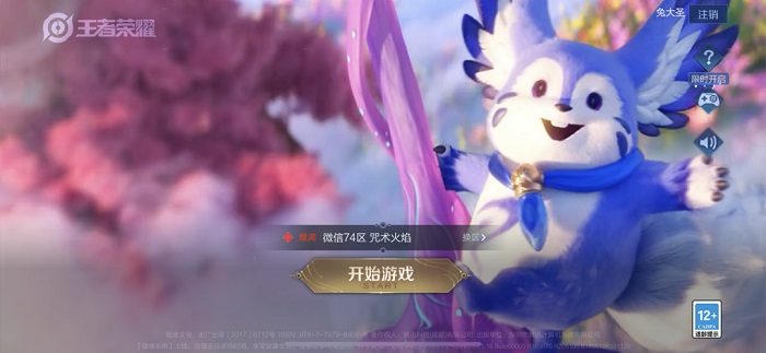 王者荣耀:英雄梦奇cg短片,可爱到过分