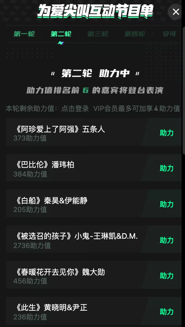 爱奇艺亮相2021戛纳国际创意节:重复了n遍4个关键词