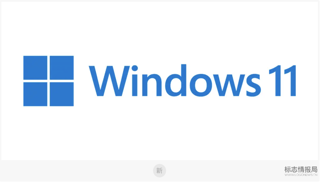 微软正式发布 windows 11,壁纸比新logo好看!【内附壁纸下载】