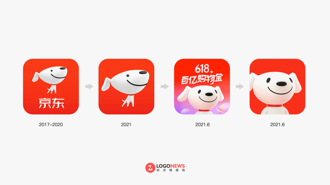 京东更新app图标这只狗越来越胖了