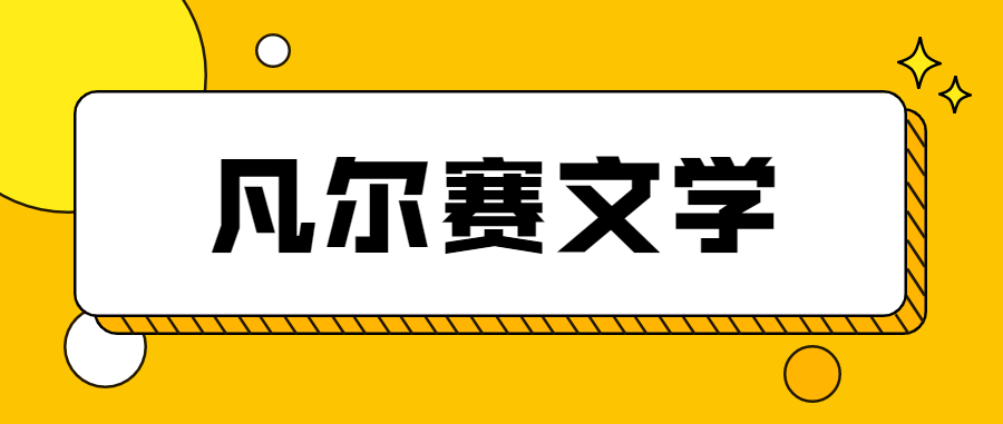 2021年网络热词盘点拿来吧你