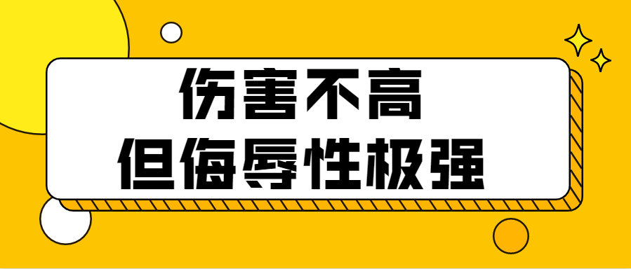 2021年网络热词盘点,拿来吧你