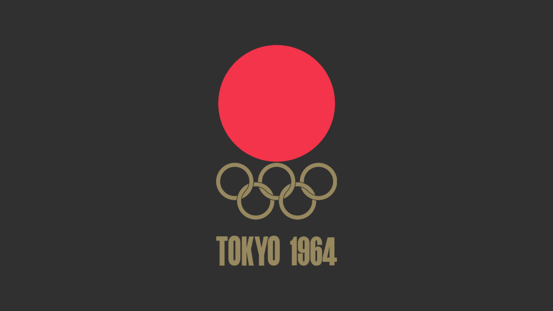 东京1964奥运会会徽由被誉为日本现代平面设计之父的龟仓雄策(yusaku