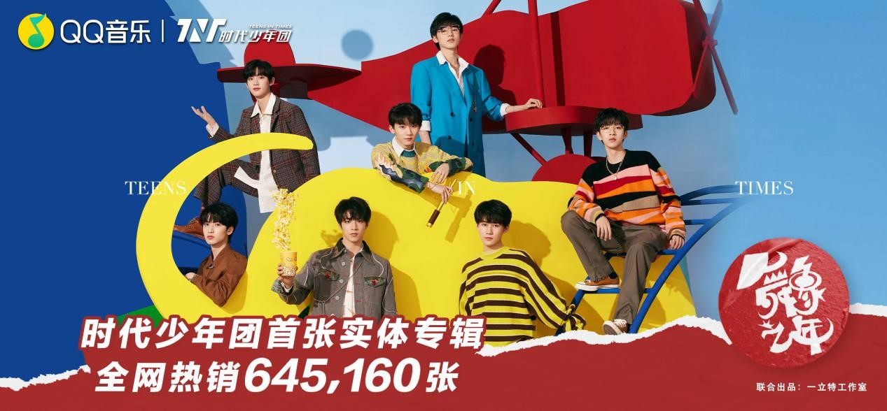 qq音乐推出扑通幸运鹅想要成为粉圈新锦鲤吗