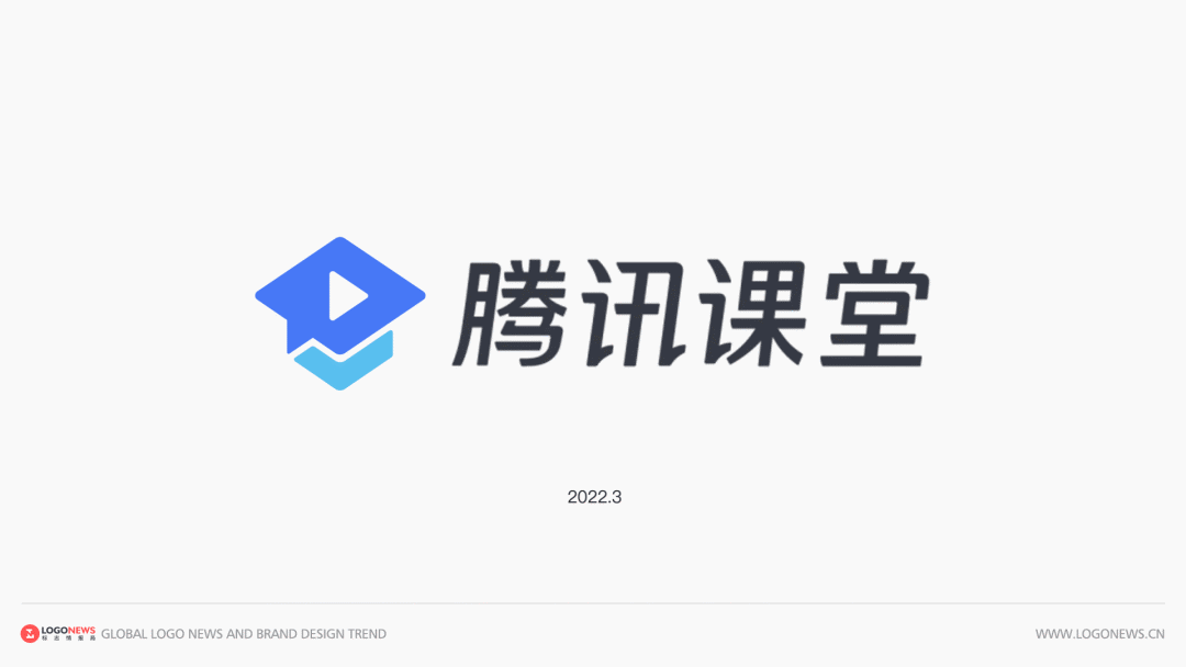 腾讯课堂启用新logo帽子变颜色了