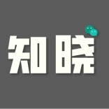 知曉Beta