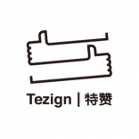 特赞Tezign