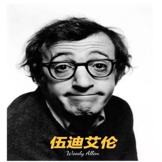 公子好球