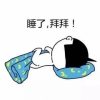kiki酱
