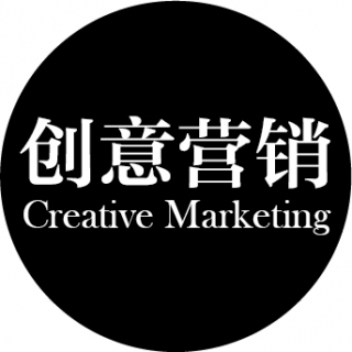 创意营销