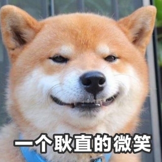 酥鹽