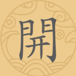 氣球<em>人</em>