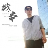 <em>文案</em>的秀
