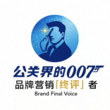 公關(guān)界的007