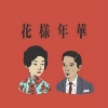 有病就治