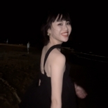 Yan