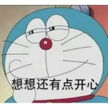 藏此對物