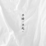 青椒
