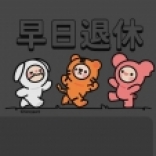 <em>小野</em>