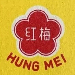 劉紅梅