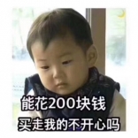 落地<em>盒子</em>精