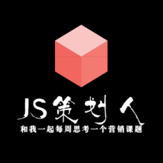 JS策划人