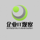 企業(yè)<em>IT</em>觀察