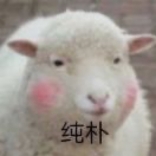 大腦門za