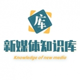 <em>新</em>媒體知識庫