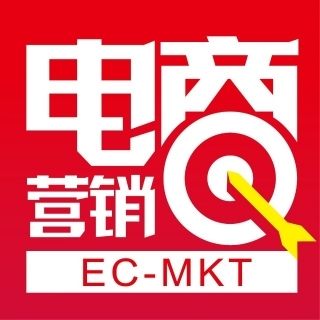 电商营销观察