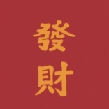 <em>丸子</em>頭