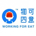 <em>物可</em><em>四意</em>