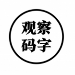 超有感情的碼字<em>AI</em>