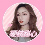 <em>硬核</em>甜心