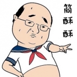 44歲開始<em>打工</em>的老簡