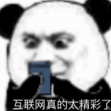 川沙<em>浪</em>崽
