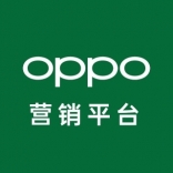 <em>OPPO</em> 營銷平臺