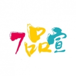 <em>品牌</em>傳播策劃Й卍藍羽