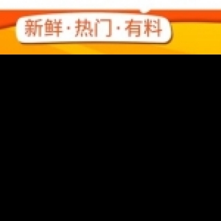 新经济说