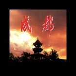 <em>生活</em>好幫手