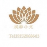 成都茶藝<em>人</em>