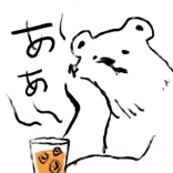 <em>豌豆</em>