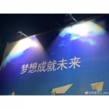 小亞不<em>在意</em>