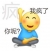 不吃鱼的泥