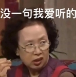 不準(zhǔn)打我家小雞