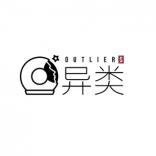 異類<em>Outliers</em>
