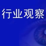 <em>西安</em>觀察