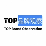 Top<em>品牌</em>觀察